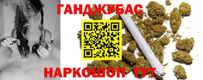 сатива Беслан