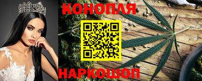 марки nbome Апшеронск
