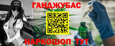 марки nbome Апшеронск