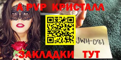 гашиш Аргун