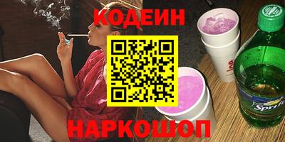 марки nbome Апшеронск