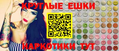 гашиш Аргун