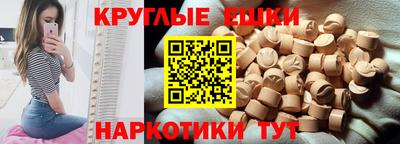 гашиш Аргун