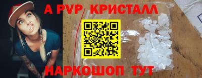 марки nbome Апшеронск