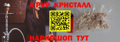 гашиш Аргун