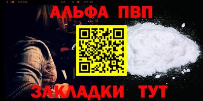 гашиш Аргун