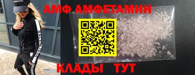 СК Балаково