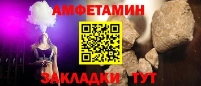 марки nbome Апшеронск
