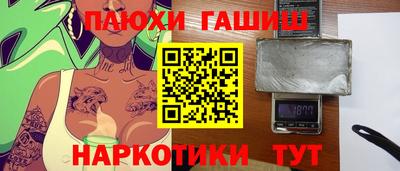 гашиш Аргун