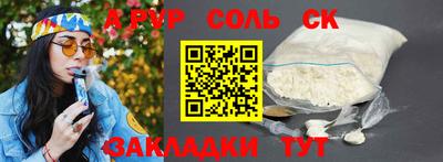 марки nbome Апшеронск