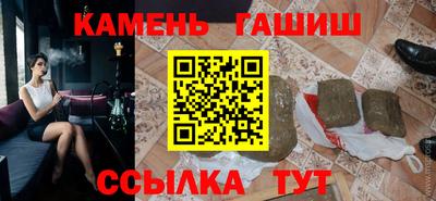гашиш Аргун