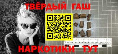 метамфетамин Бийск