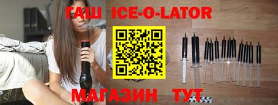 метамфетамин Бийск