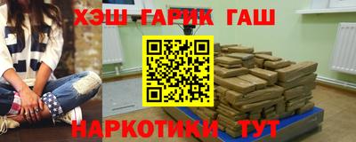 марки nbome Апшеронск