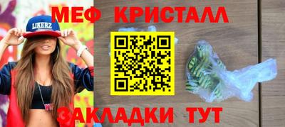 марки nbome Апшеронск