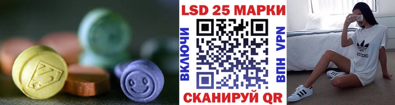 Лсд 25 экстази кислота  Вичуга 