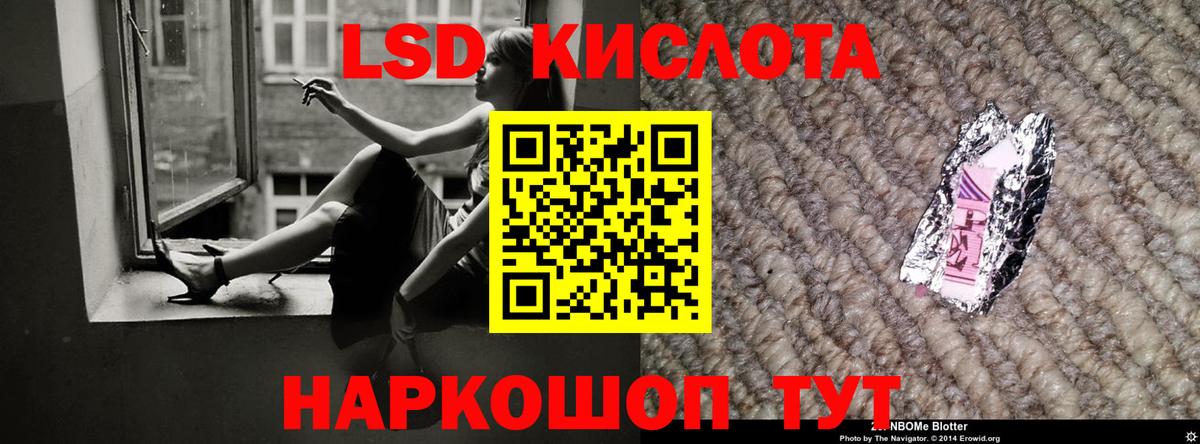 ЛСД экстази  Вход с VPN  Вичуга  ЛСД экстази ecstasy  LSD-25 экстази кислота 