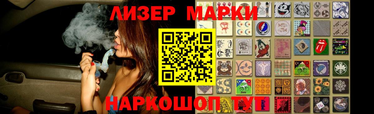 LSD-25 экстази ecstasy Вичуга