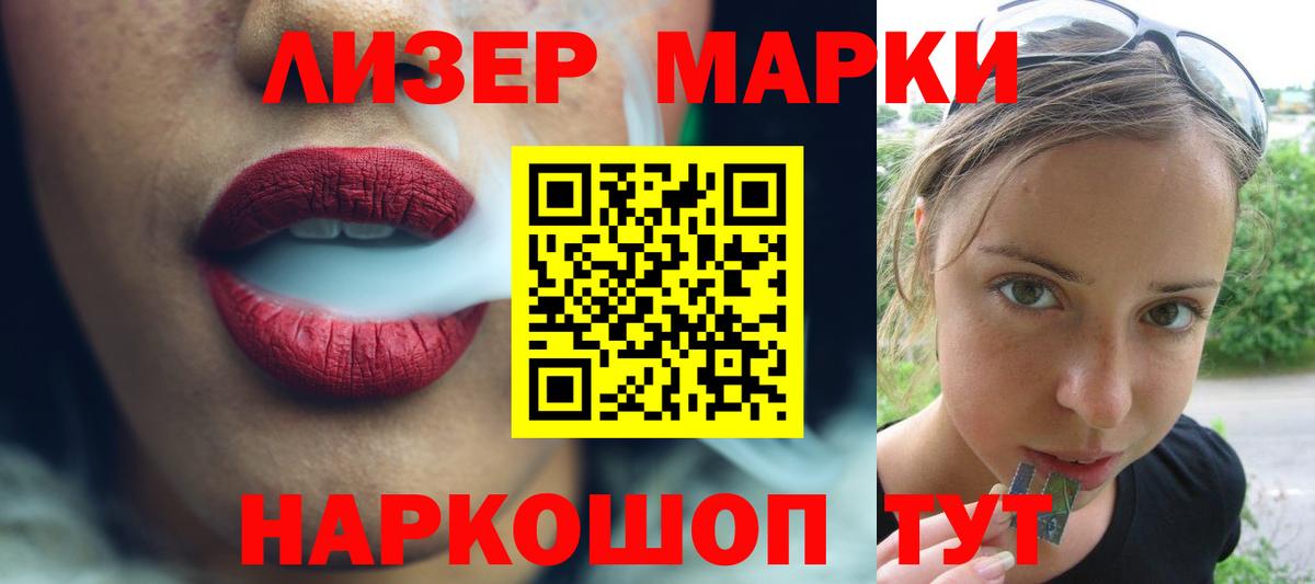 LSD-25 экстази кислота  Лсд 25 экстази  Лсд 25 экстази ecstasy  Вичуга 