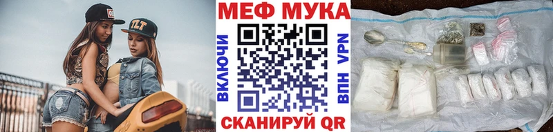 дарнет шоп Вичуга МЕФ VHQ