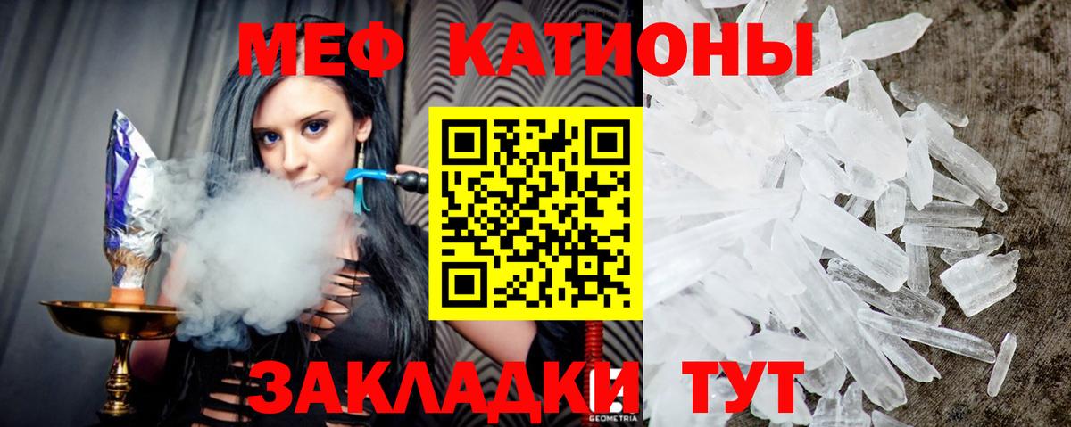 Меф 4 MMC  Вход с VPN  Мефедрон 4 MMC  Вичуга 