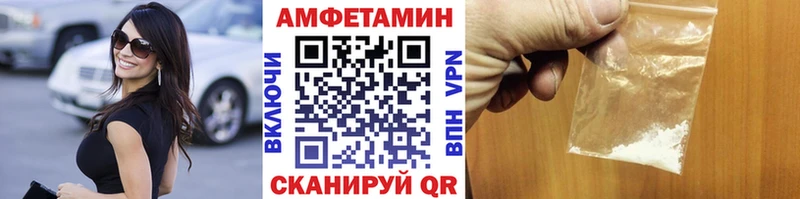 МЕТАМФЕТАМИН пудра Вичуга