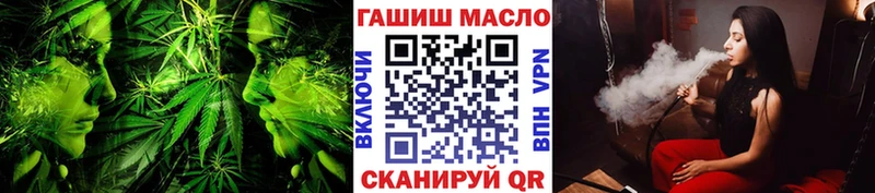 Дистиллят ТГК THC oil  Вичуга 