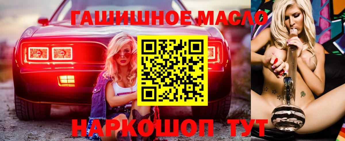 ТГК вейп с тгк  Вход с VPN  Вичуга  ТГК вейп 