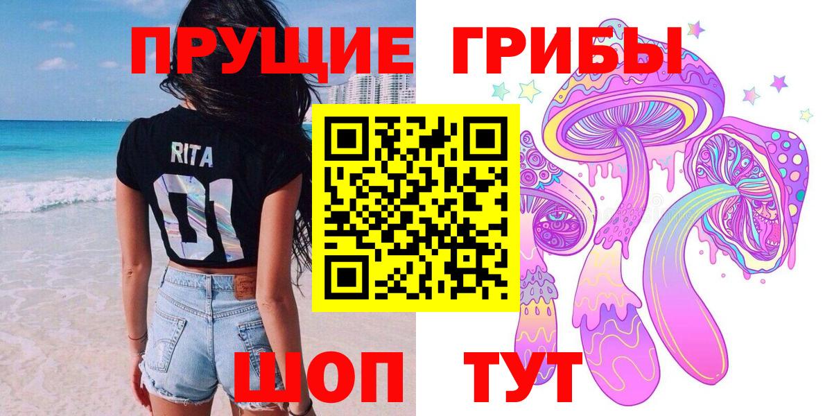 Галлюциногенные грибы GOLDEN TEACHER  Вход с VPN  Вичуга 