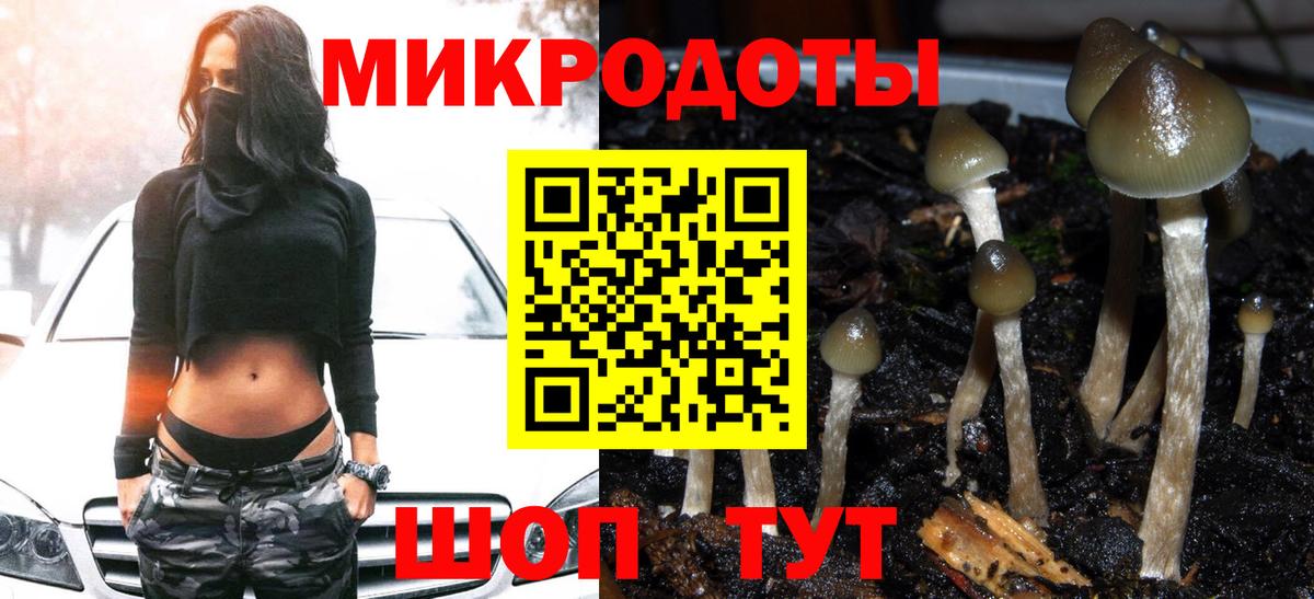 COCAIN  Лсд 25  ГАШИШ  Меф МЯУ МЯУ кристаллы  Вичуга  Кокаин 